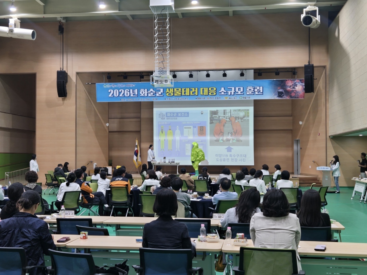 화순군, 생물테러 대응 역량 강화 훈련 실시 2