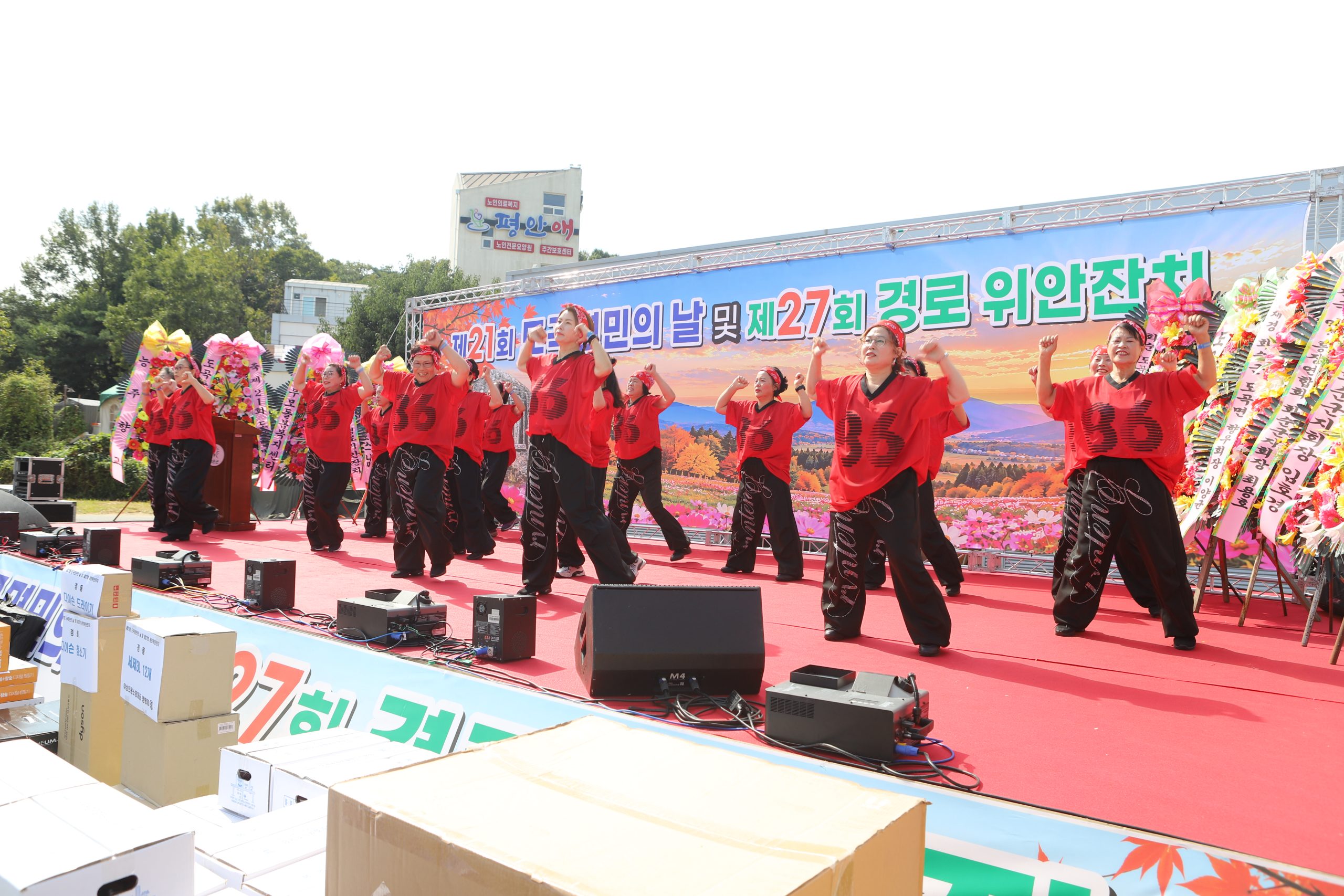 화순군 도곡면, ‘제21회 도곡면민의 날 및 제27회 경로위안잔치’ 성황리 개최 2