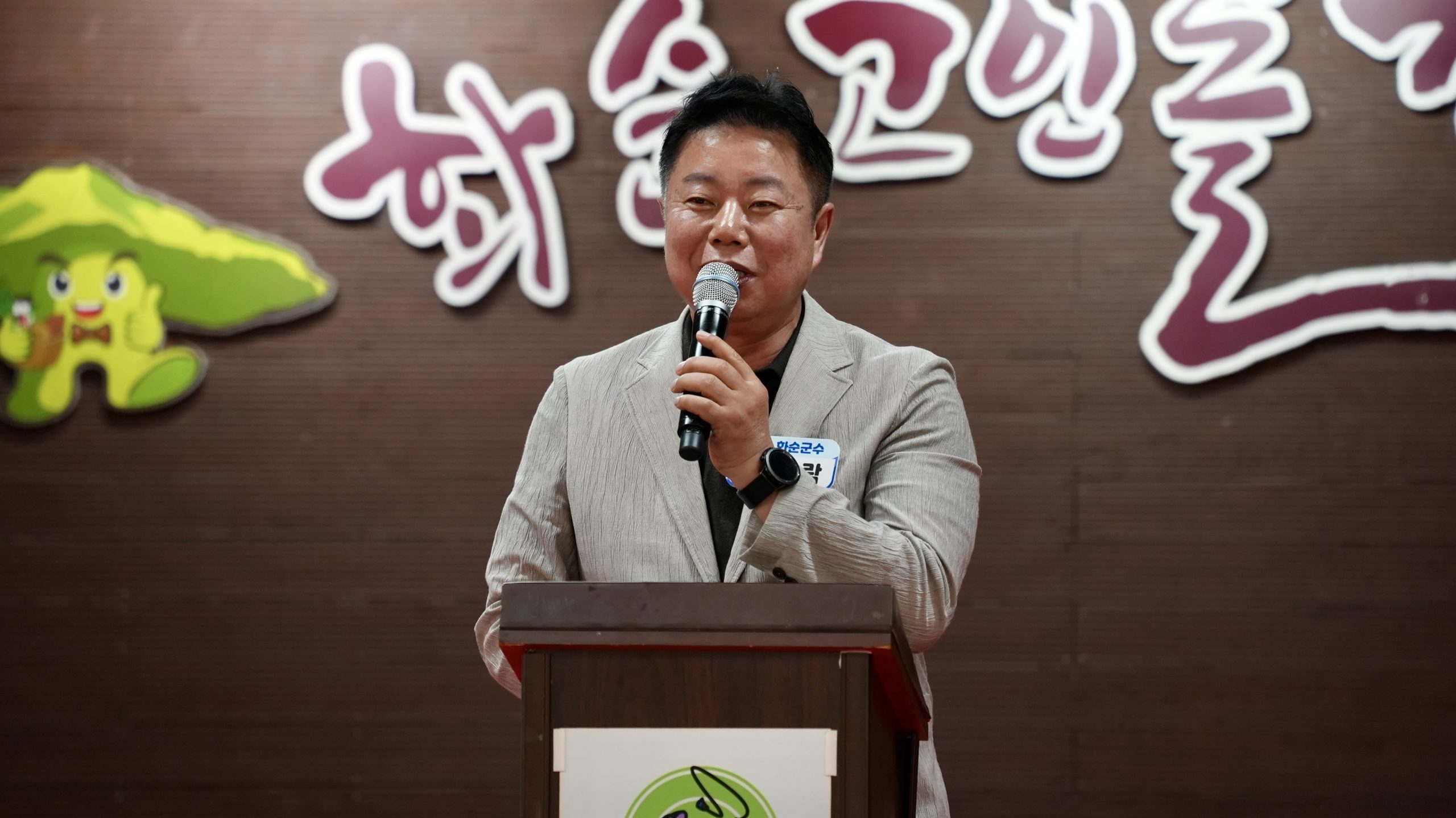 화순고인돌전통시장, 고객감사 대잔치 성료 2