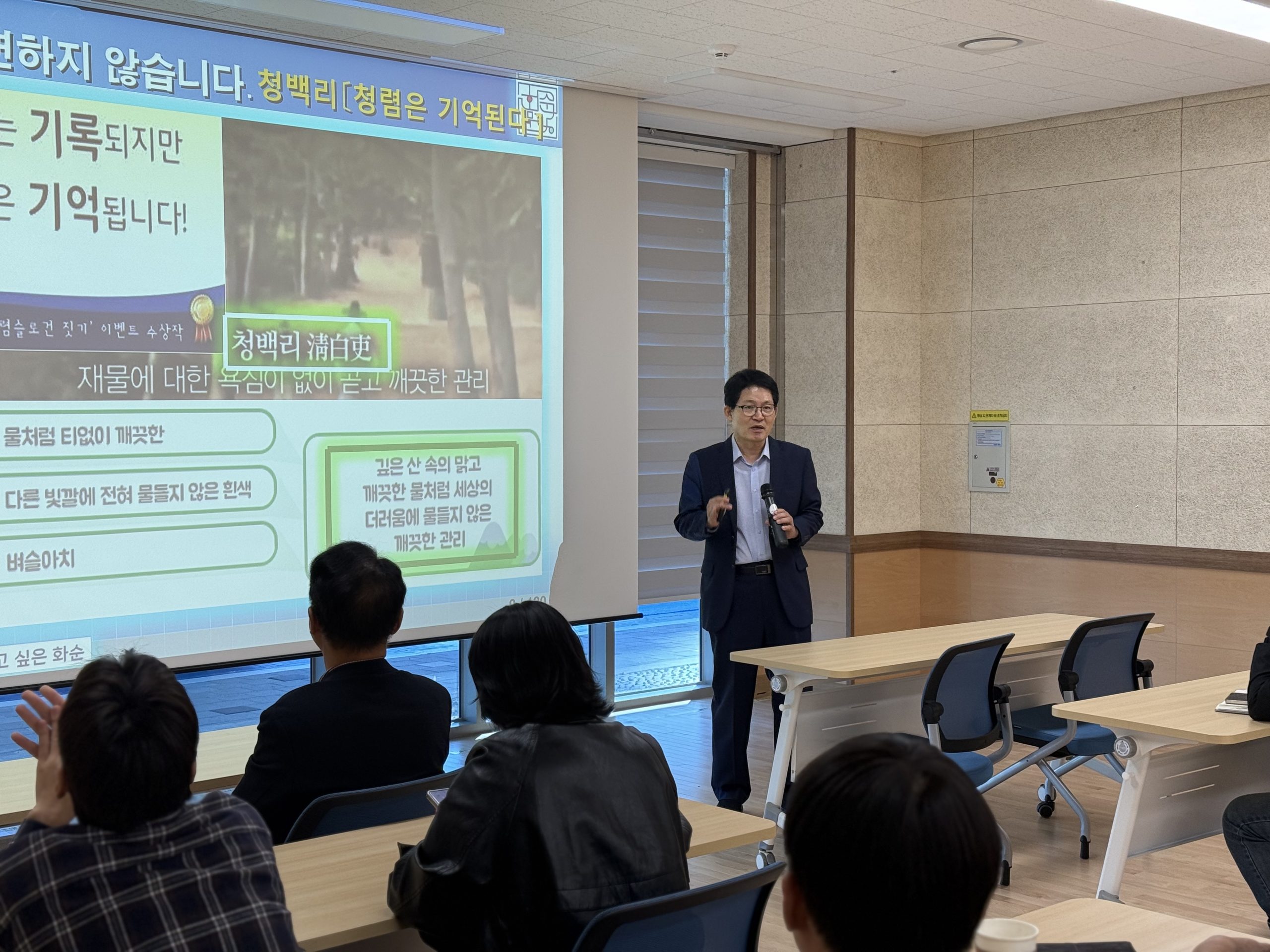 (재)화순군문화관광재단, 전 직원 대상 반부패·청렴 교육 실시 2