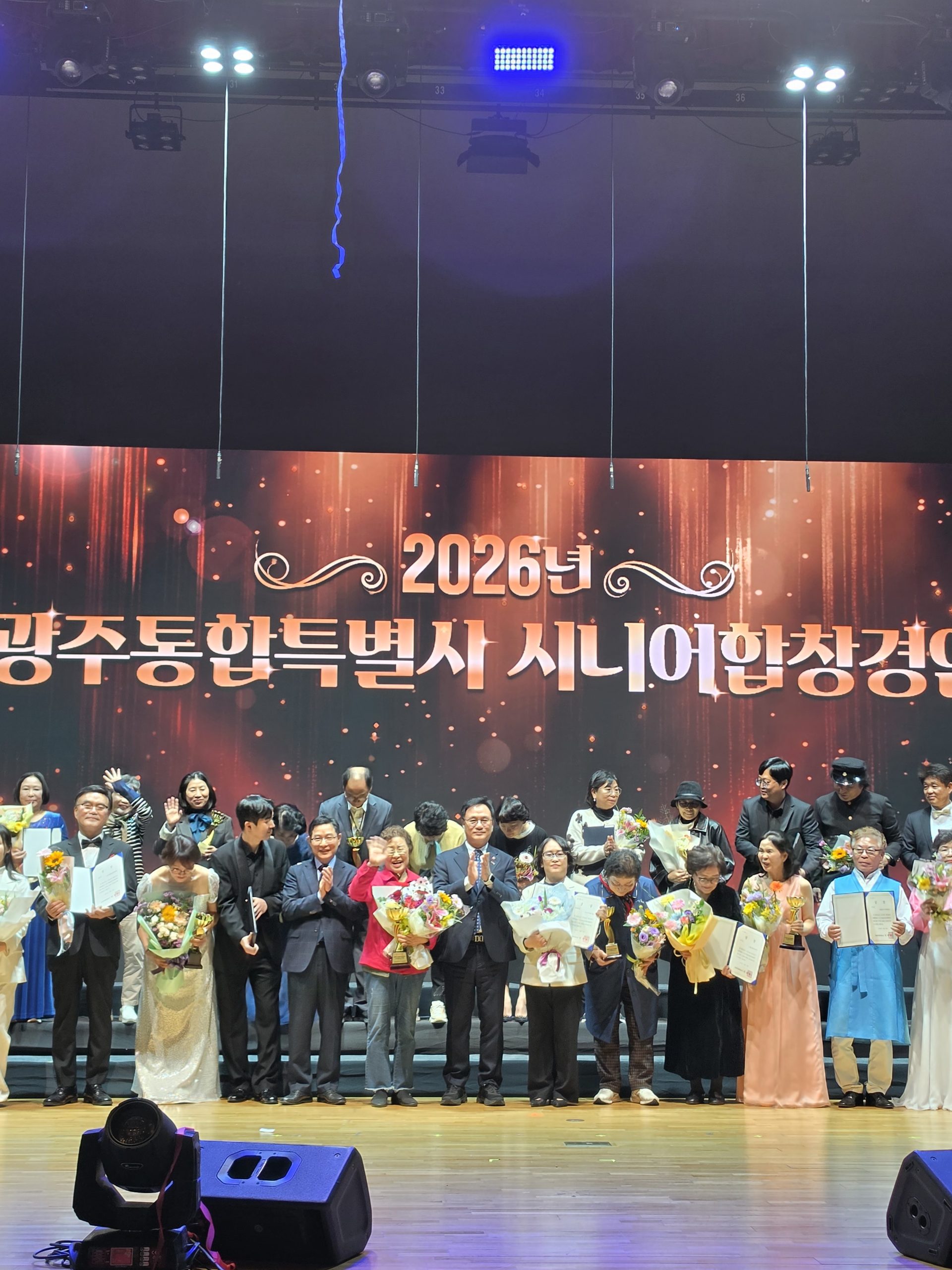 화순군, 나드리합창단 시니어 합창경연대회 최우수상 수상 2