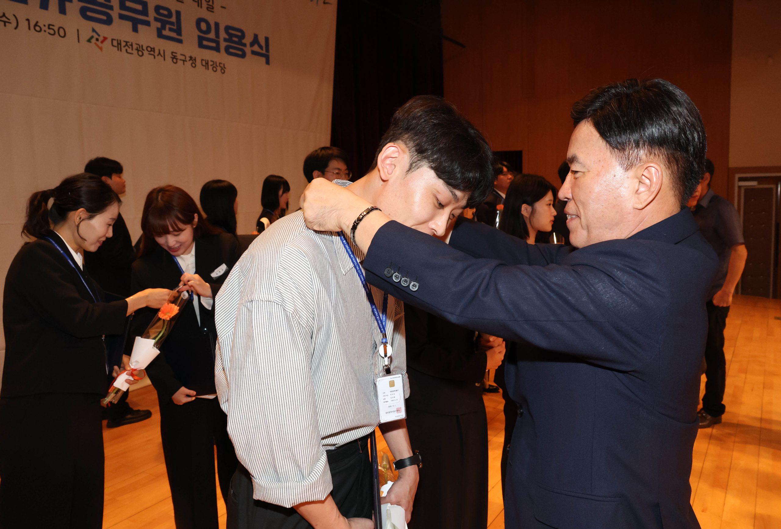 대전 동구, 가족과 함께하는 ‘2026년 신규공무원 임용식’ 개최