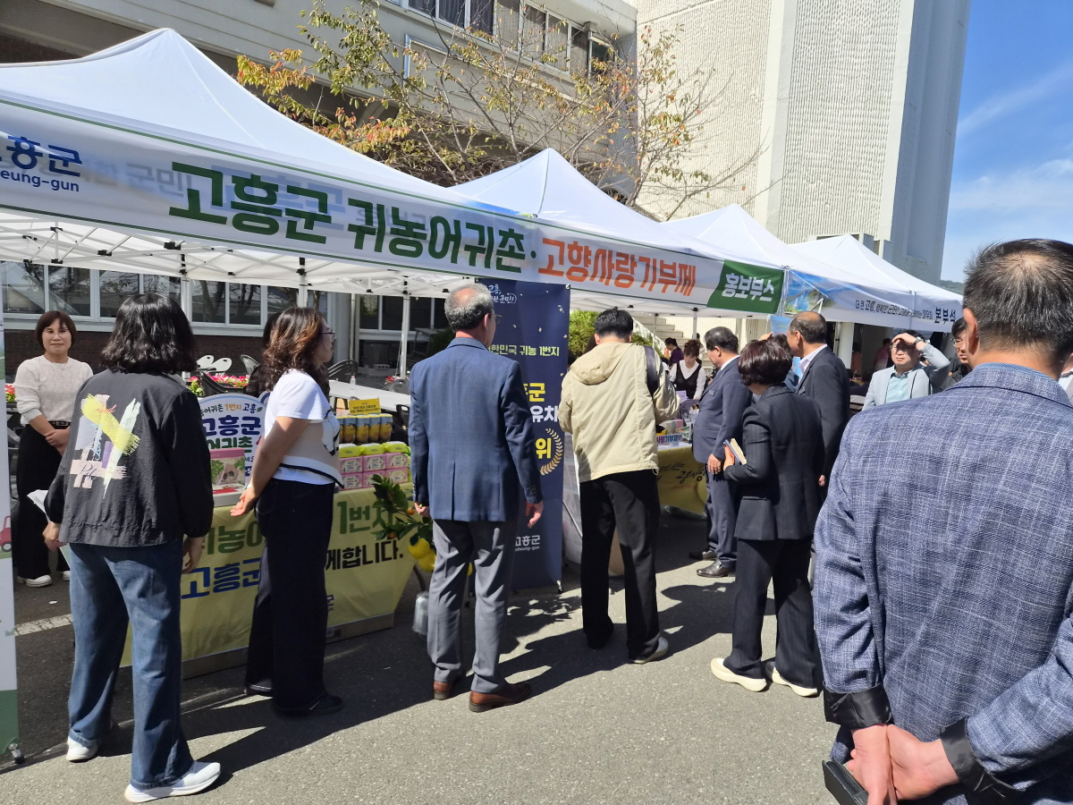 고흥군, 재순천향우회 찾아 귀향·귀촌 홍보 나서