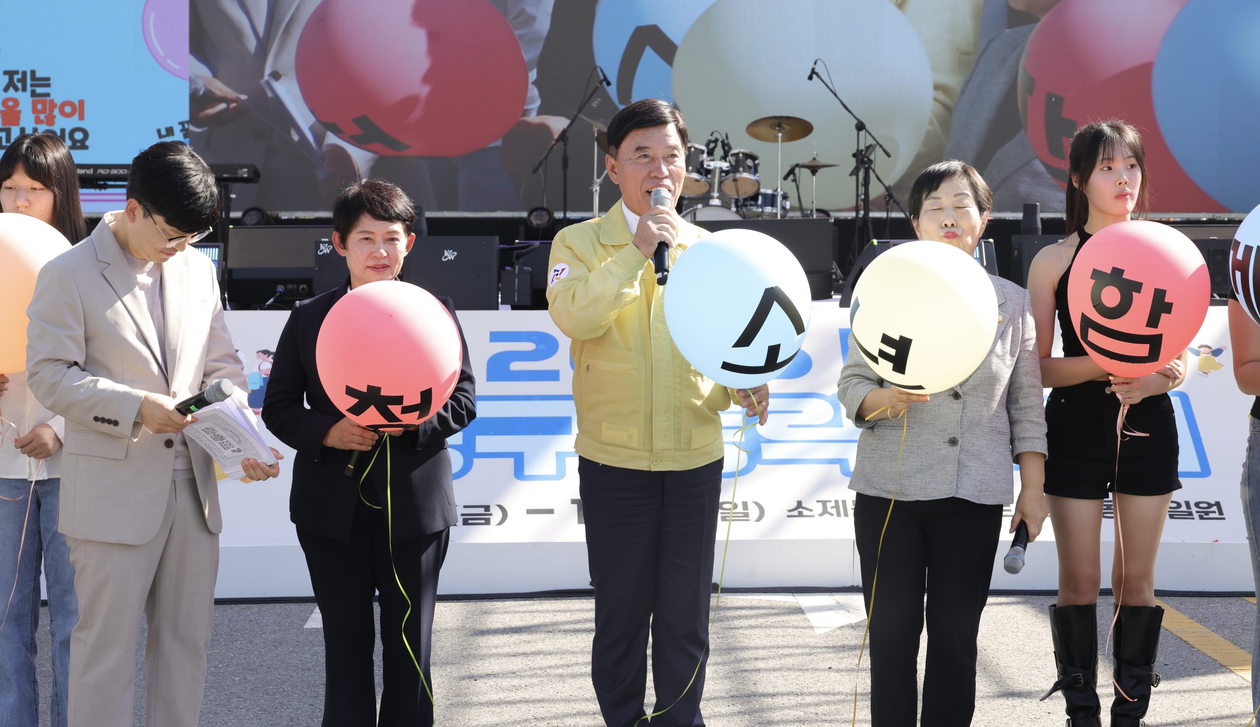 대전 동구, 청소년과 지역이 함께한 ‘청소년어울림마당’ 성료