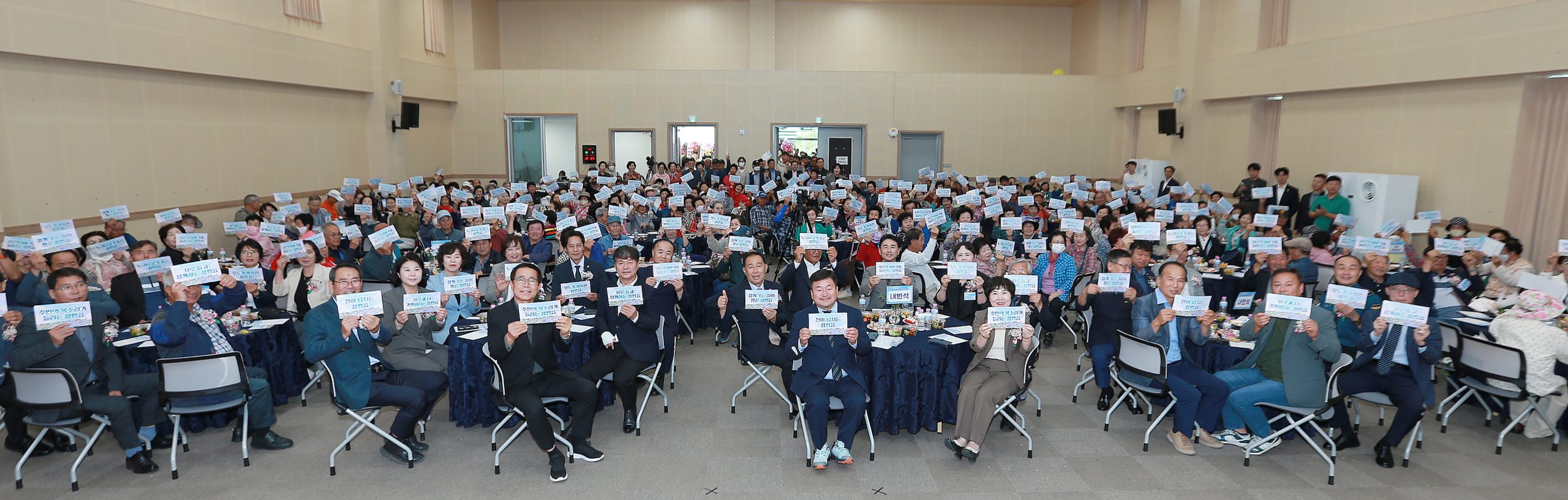“소통으로 잇고 공감으로 하나 되다”…함평군 함평읍, 제14회 읍민의 날 행사 성료