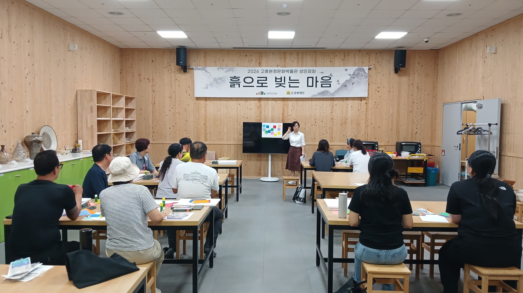고흥분청문화박물관, ‘흙으로 빚는 마음’ 2기 수강생 모집