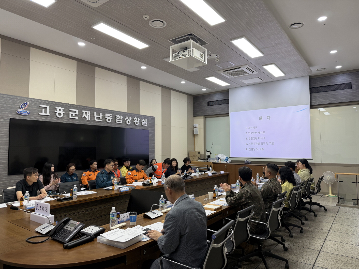 고흥군, ‘2026 재난대응 안전한국훈련’ 2차 컨설팅 및 기획회의 개최