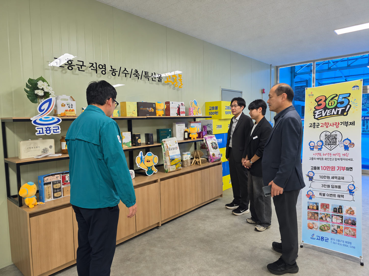 고흥군, 고향사랑기부제 운영사례 입소문... 타 지자체 방문 이어져