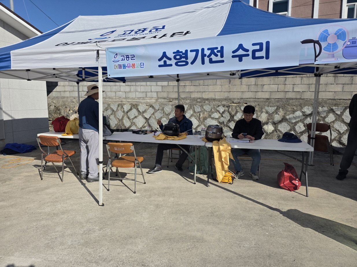 고흥군 어깨동무봉사단, 제283회 찾아가는 현장 복지 속으로