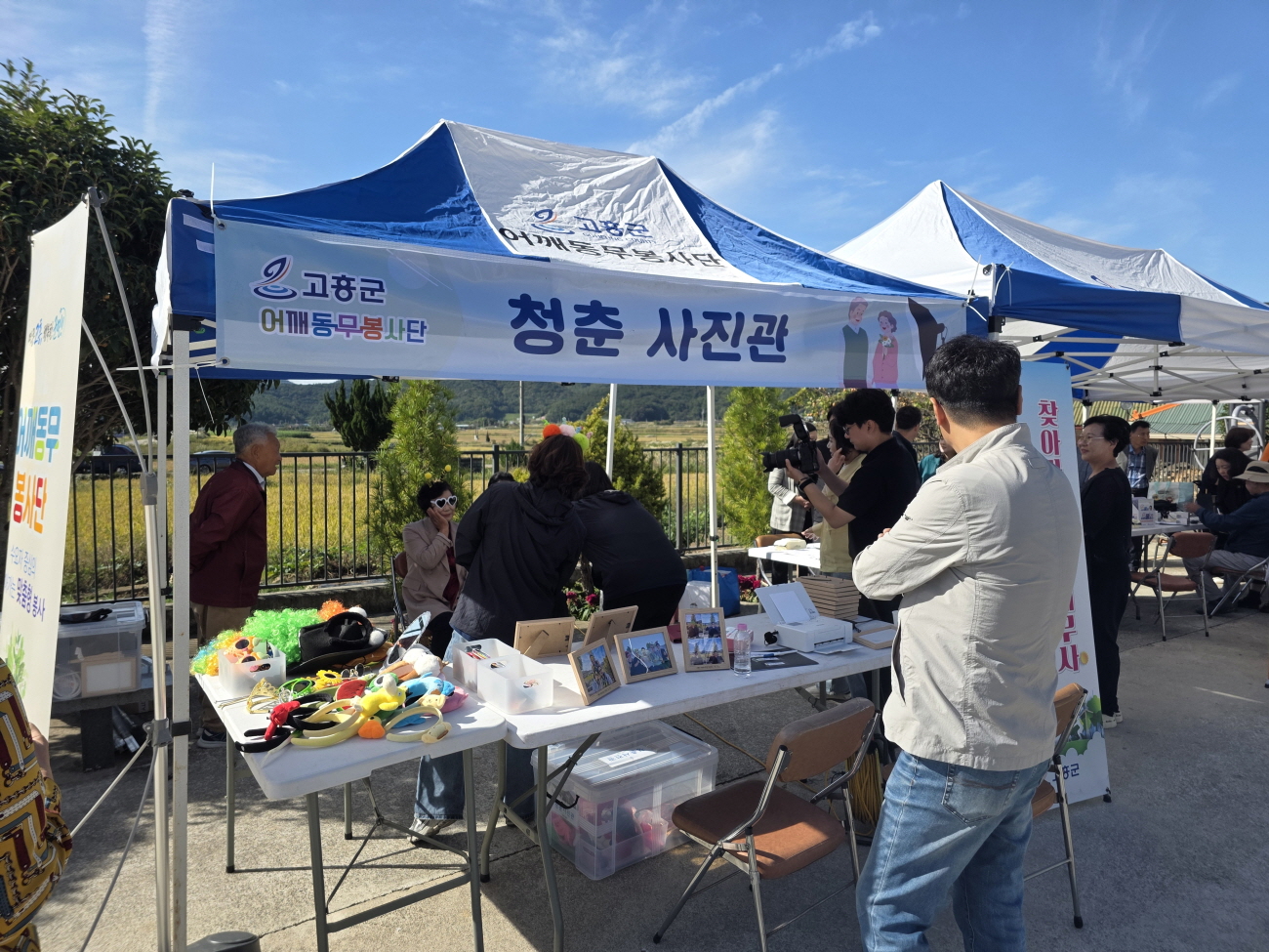 고흥군 어깨동무봉사단, 제283회 찾아가는 현장 복지 속으로