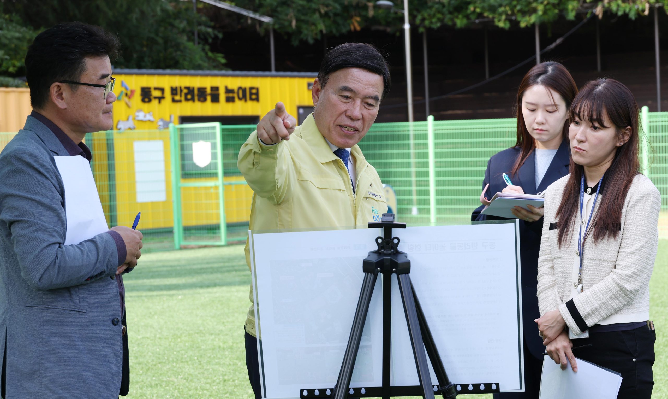 대전 동구, ‘식장산 반려동물 공원(파크)’ 조성 밑그림 그린다
