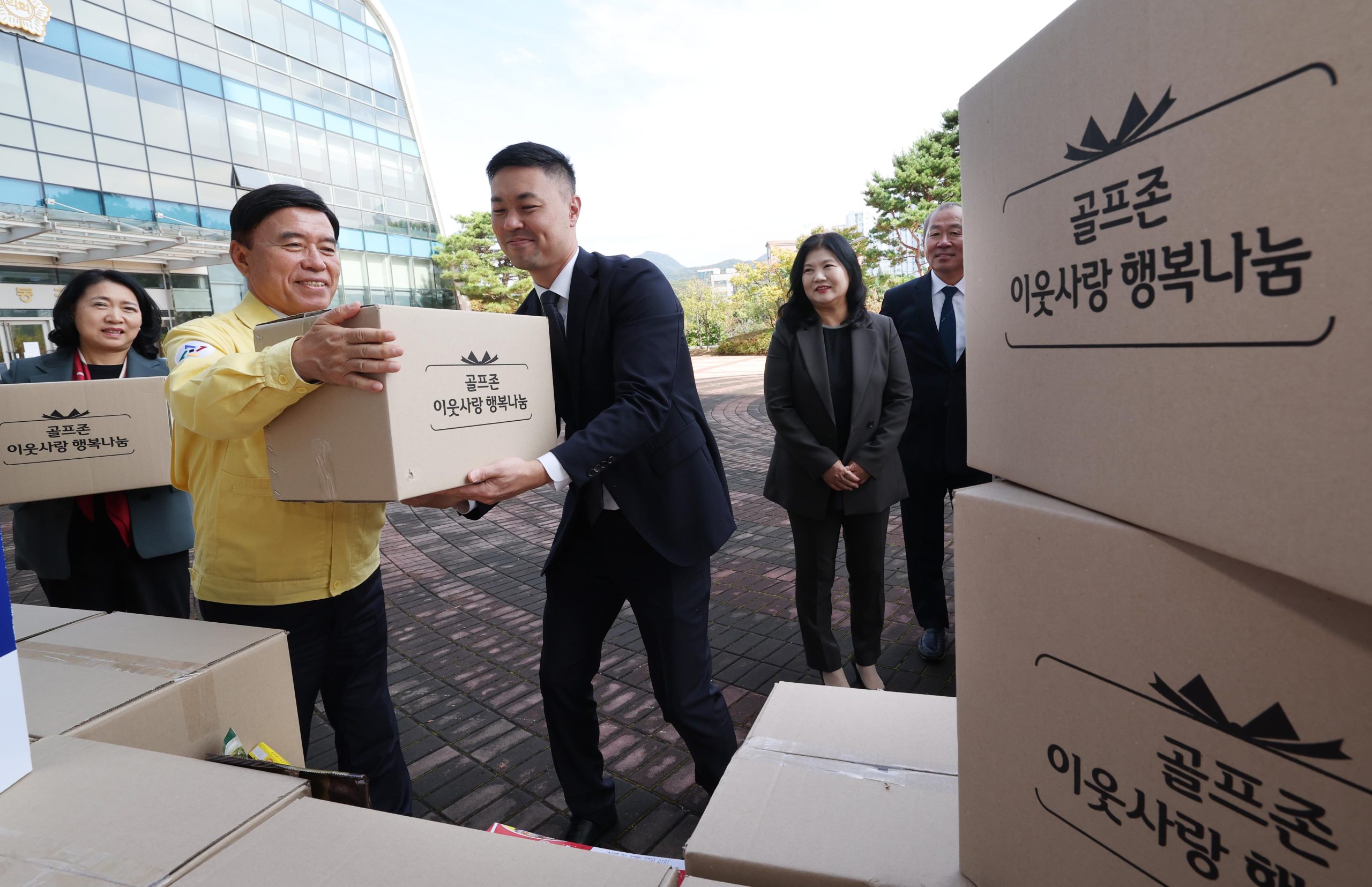 골프존문화재단, 대전 동구 취약계층에 1,800만 원 상당 물품 후원