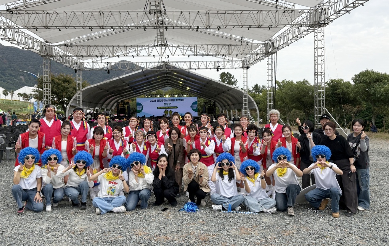 고흥군, 건강증진 신체활동 경연대회 특별상 수상