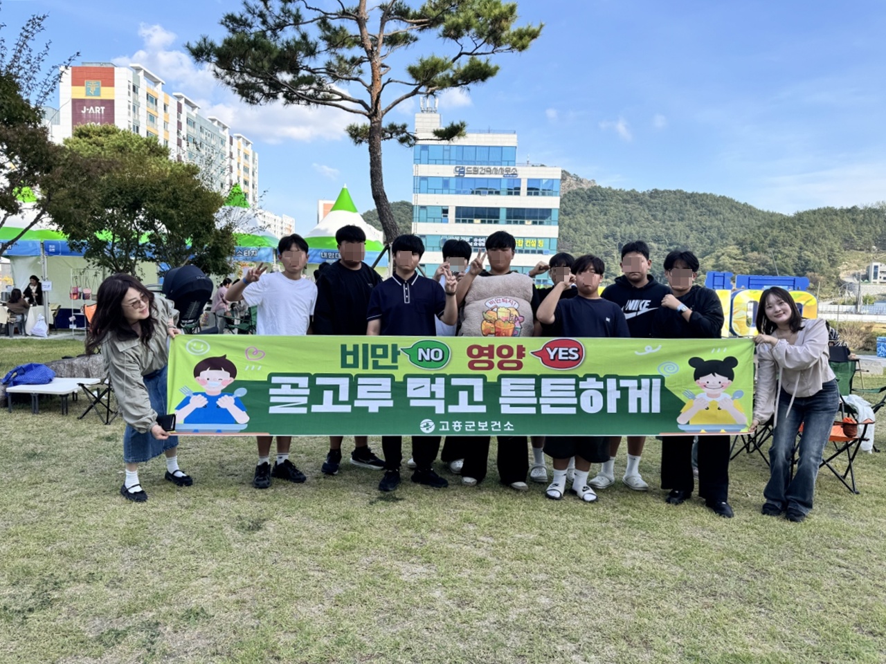 고흥군, 무알코올 칵테일 만들기 등 절주 체험 프로그램 큰 호응