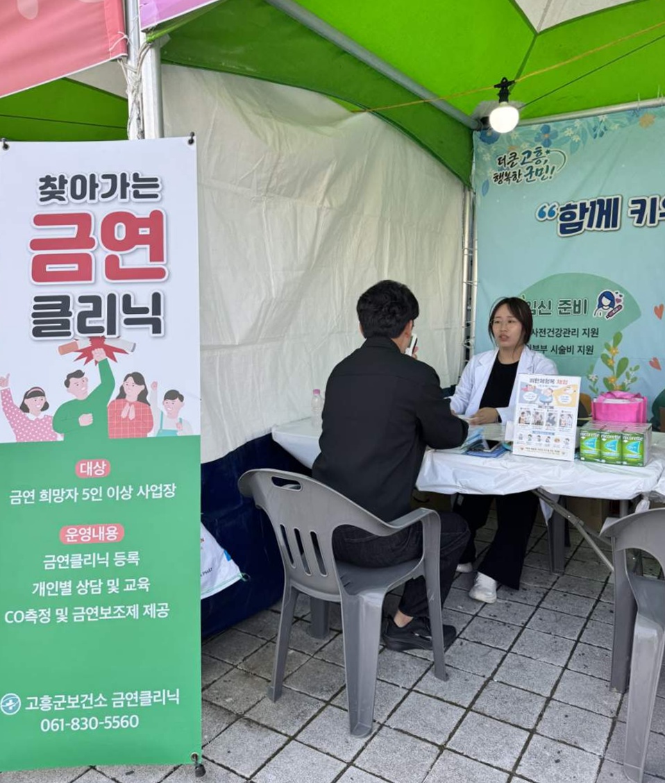 고흥군, 무알코올 칵테일 만들기 등 절주 체험 프로그램 큰 호응