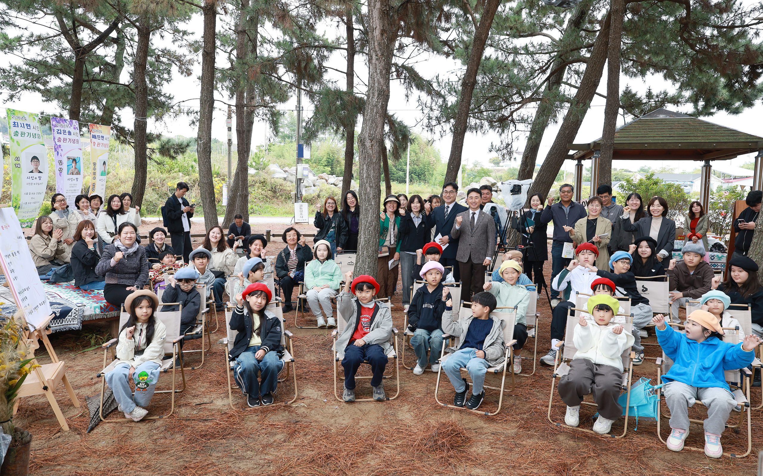 함평군 손불서초, 시와 바다가 만나는 특별한 문학 축제 개최