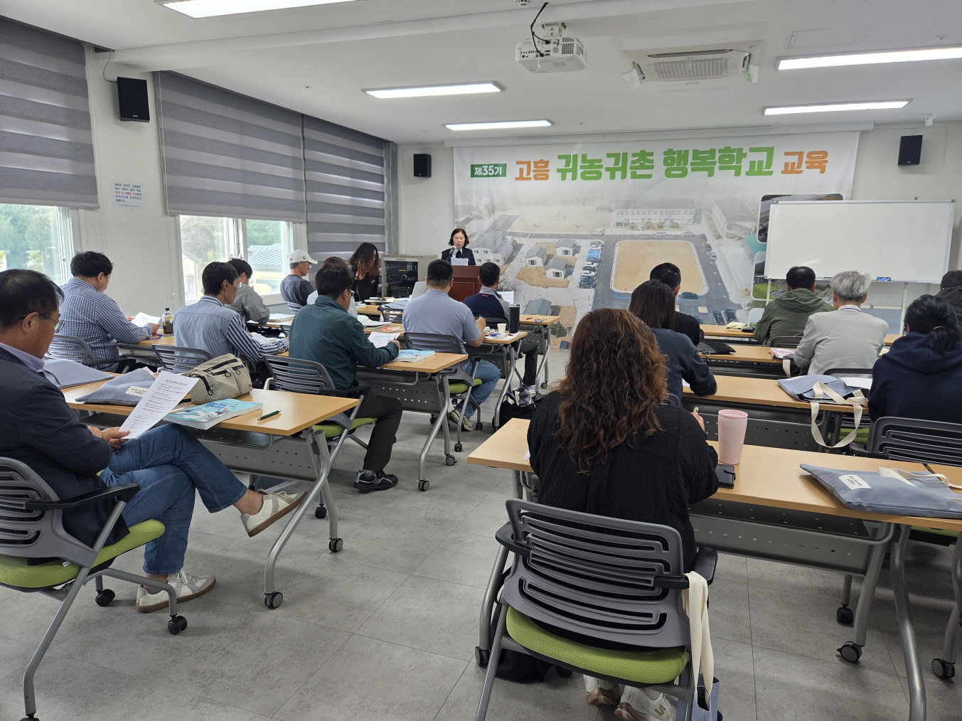 고흥군, 귀어의 꿈을 향한 첫걸음! 귀농귀촌 행복학교 개강