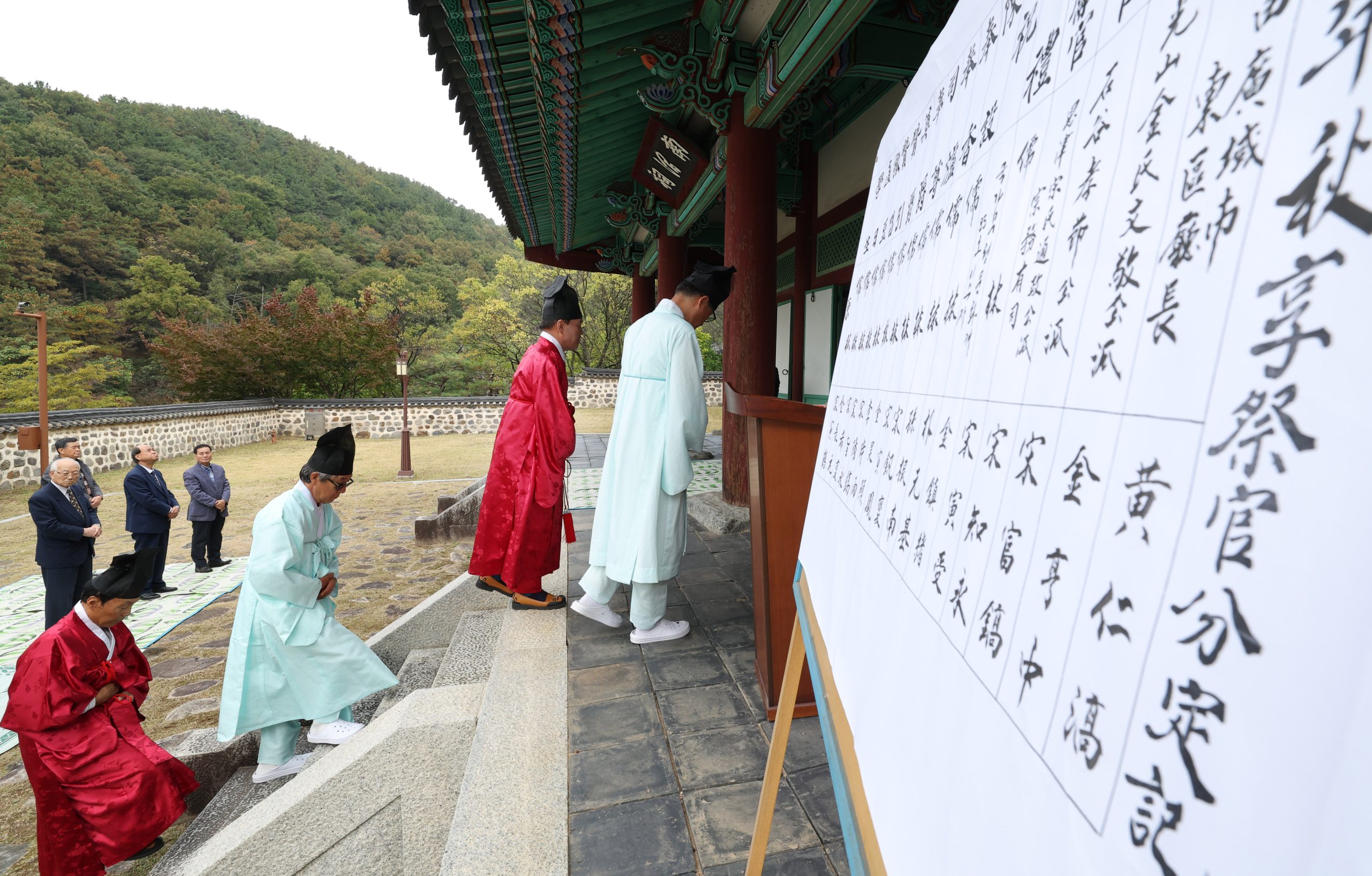 대전 동구, 남간사 추계 제향봉행