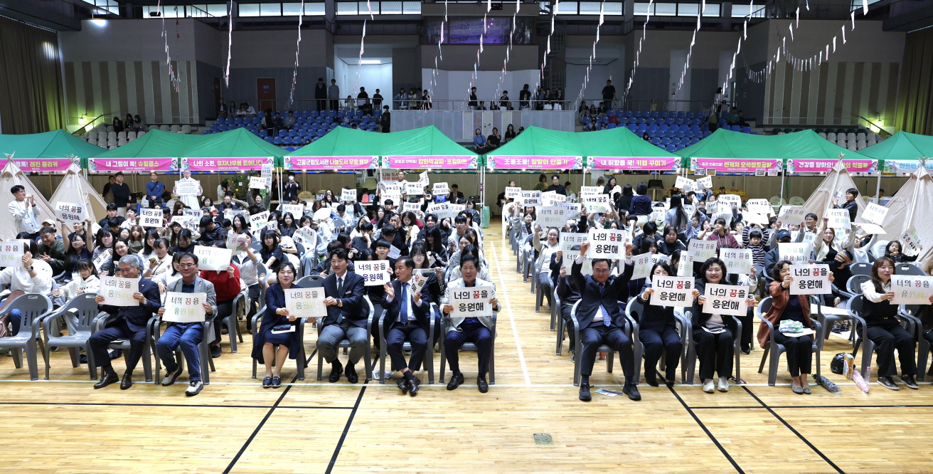 고흥군, 궂은 날씨에도 청소년 열정 빛났다... ‘2026 청소년 어울림 한마당’ 성황
