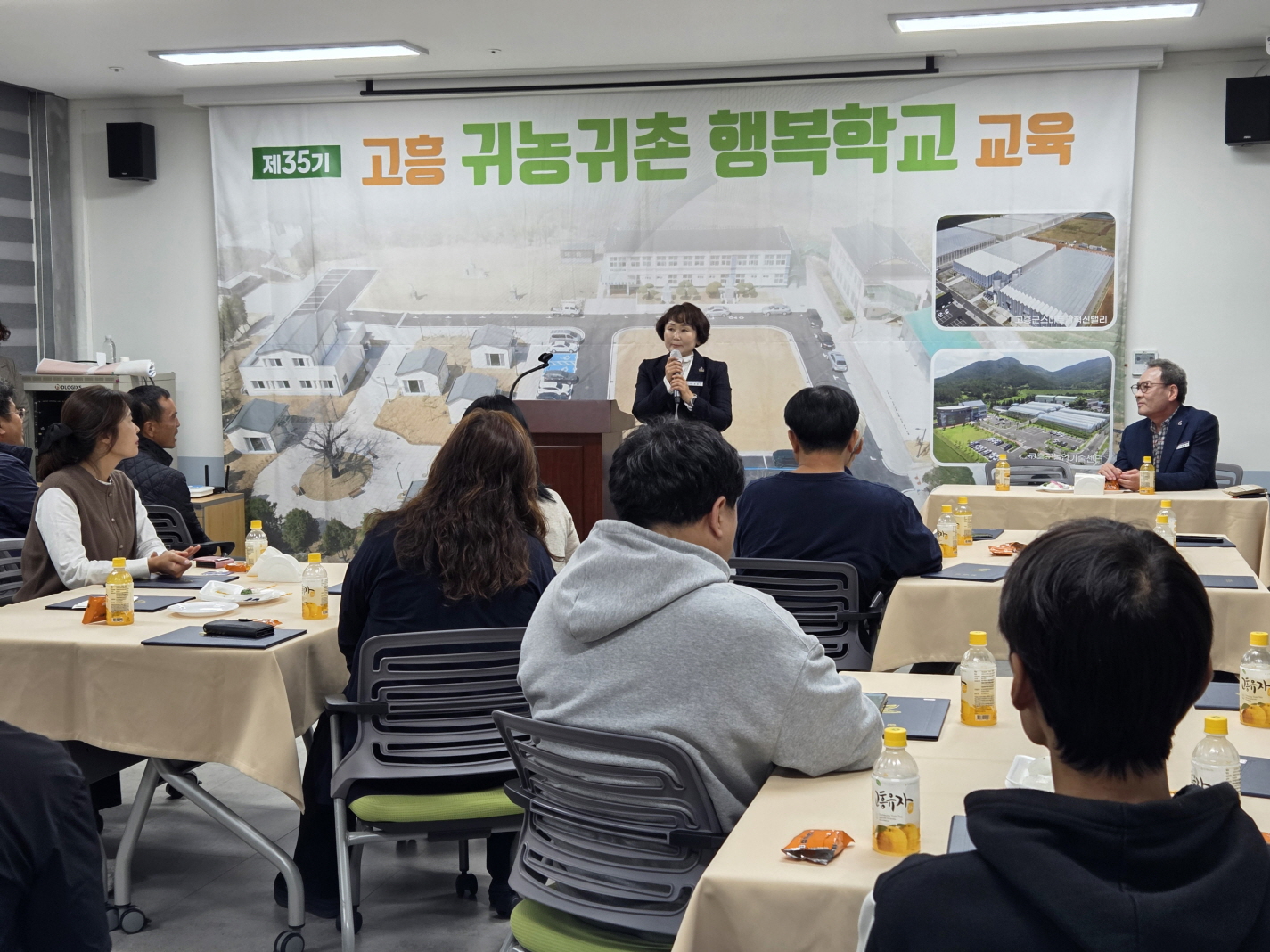 고흥군, 제35기 귀농귀촌 행복학교 귀어교육 수료식 개최