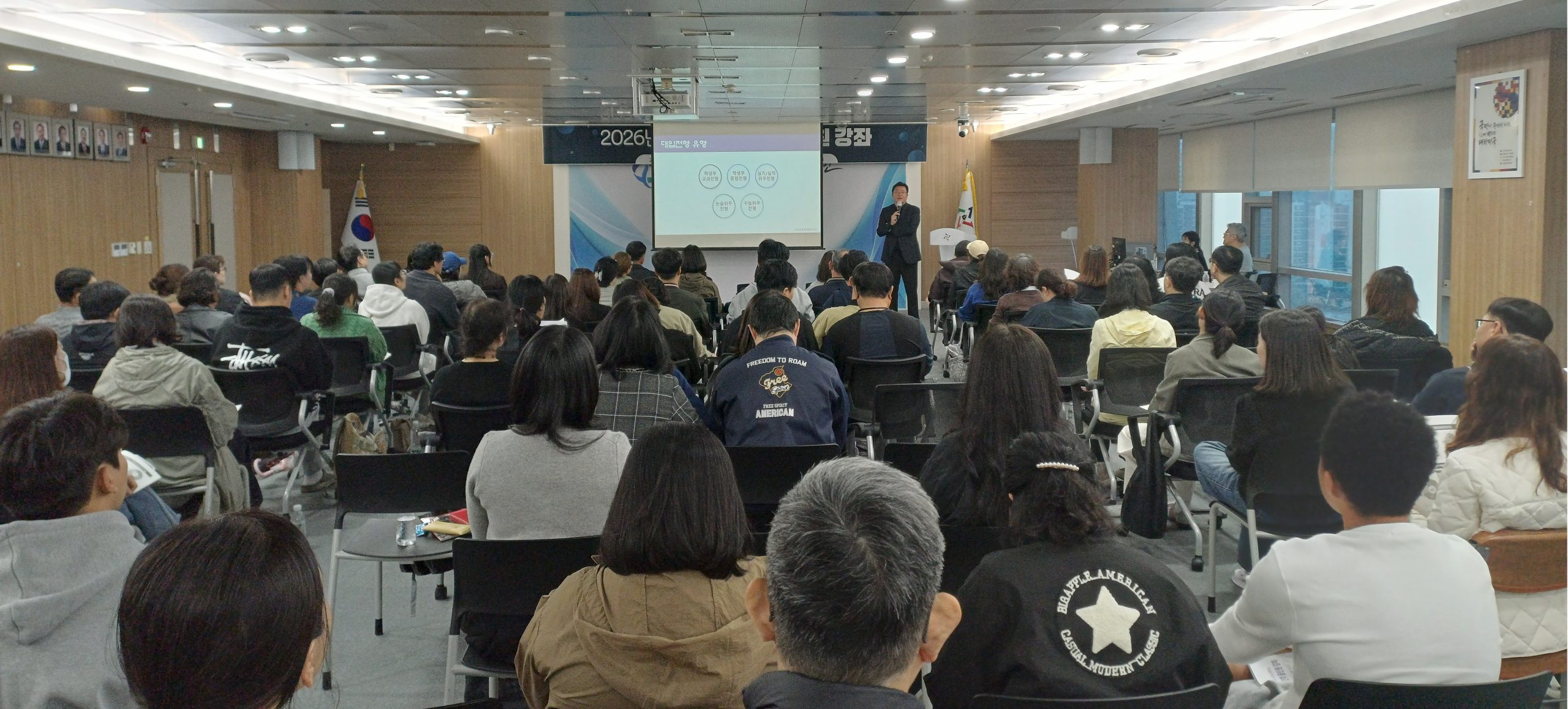 대전 동구, ‘2026 진로×진학 일체형(올인원) 학부모 강좌’ 성료