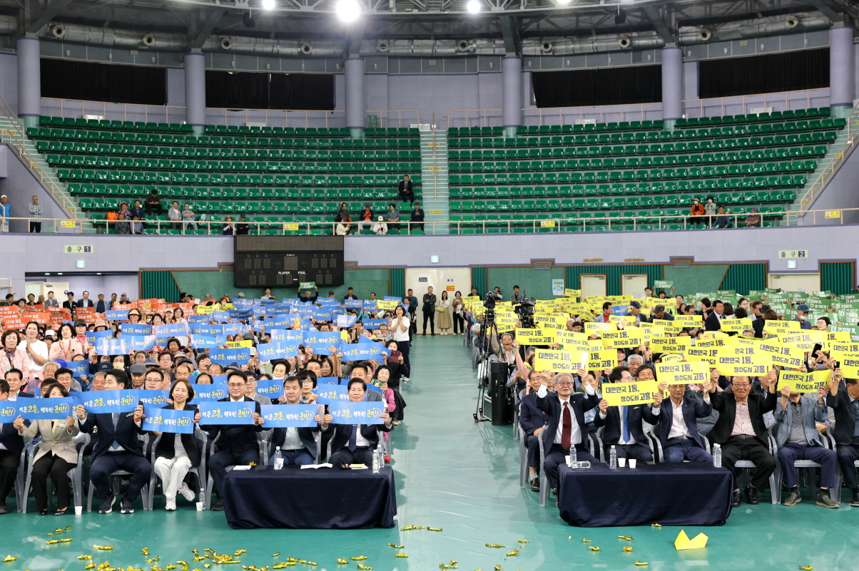 전국 최고 장수도시 고흥군, 제30회 노인의 날 기념행사 성료