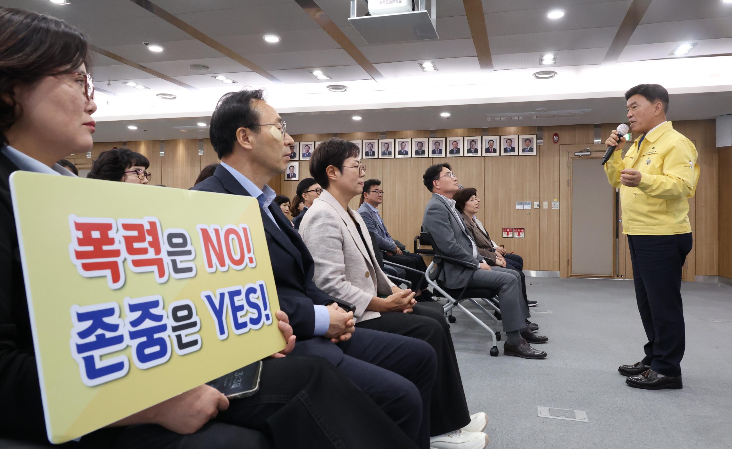 대전 동구, 고위직 대상 직장 내 폭력 예방교육 실시