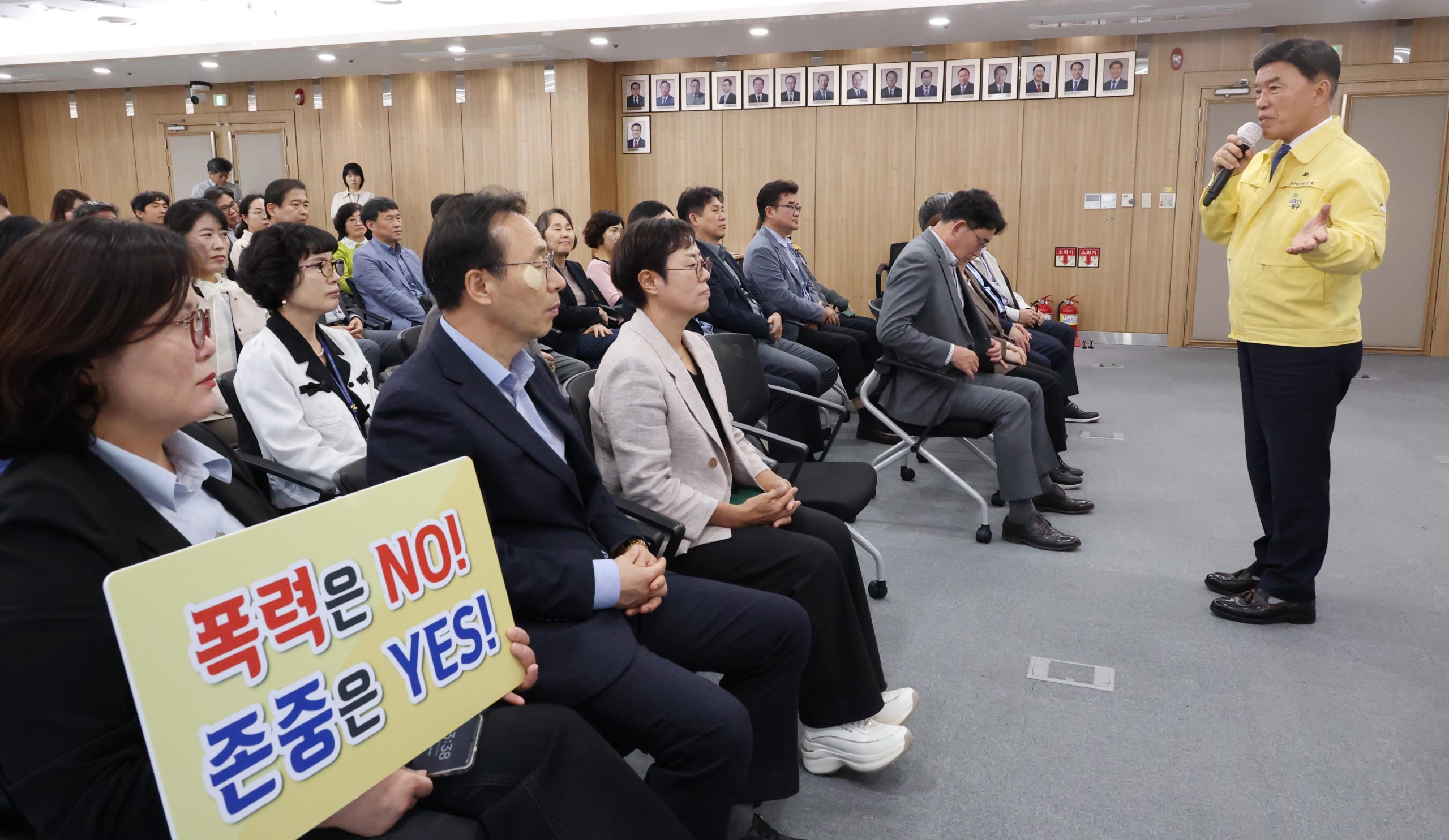 대전 동구, 고위직 대상 직장 내 폭력 예방교육 실시