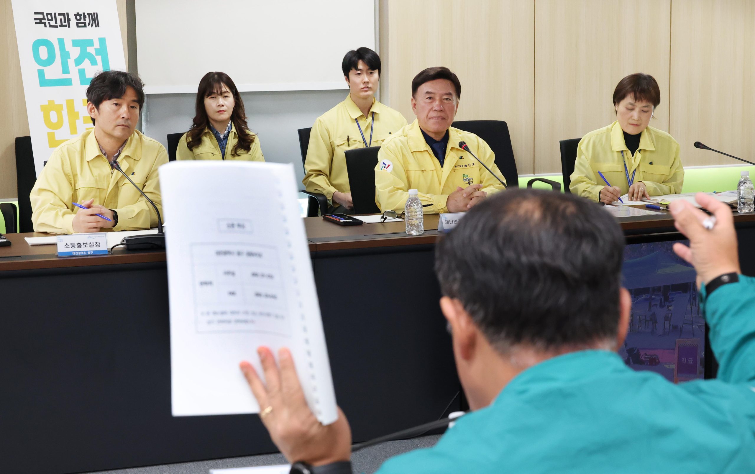 대전 동구, ‘2026년 재난대응 안전한국훈련’ 실시
