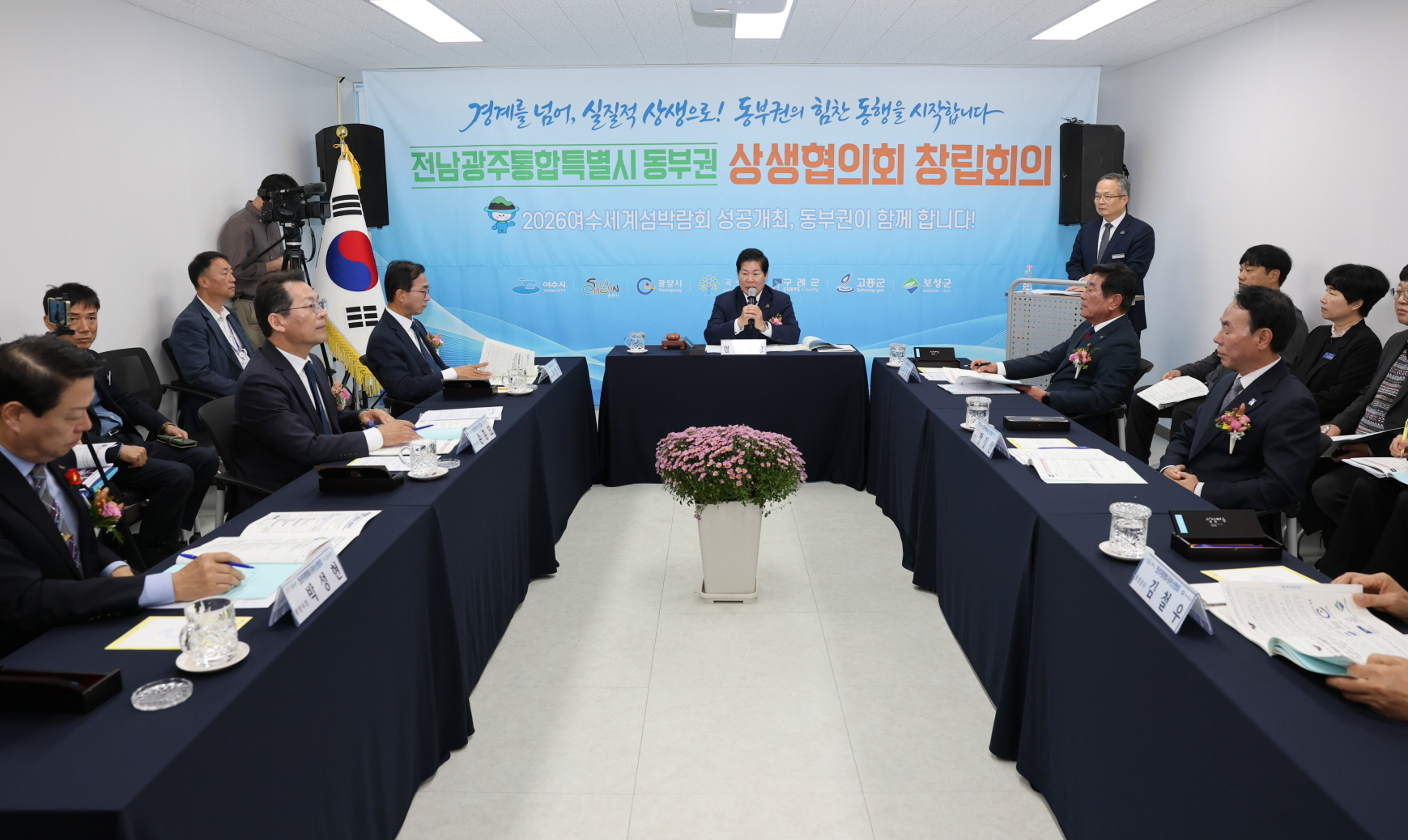 전남광주시 동부권 7개 시군, 경계를 넘어 상생으로… 동부권 상생협의회 공식 출범
