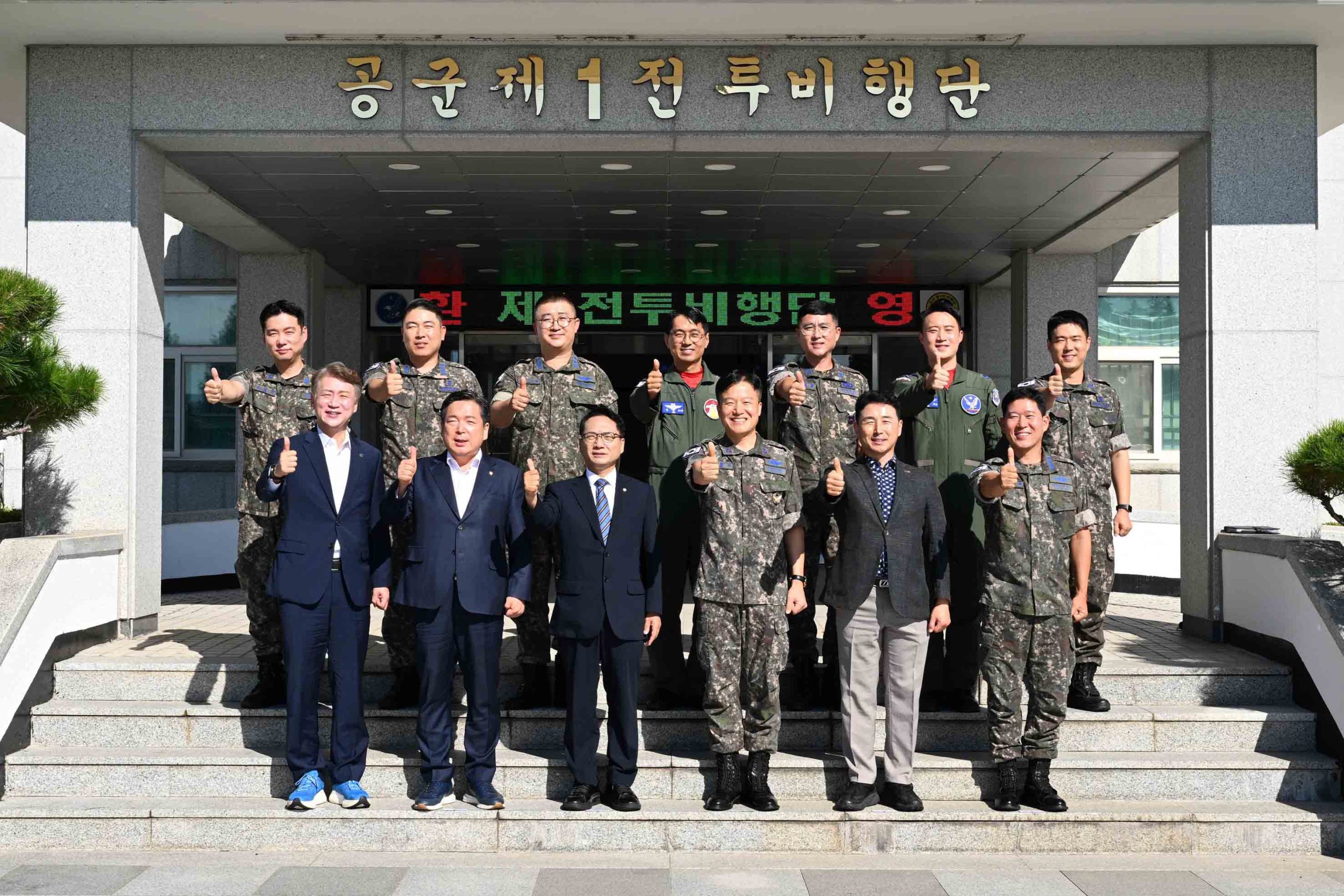 ‘취임 100일’ 민선 9기 이남오 함평군수…‘함평대전환’ 본격 시동
