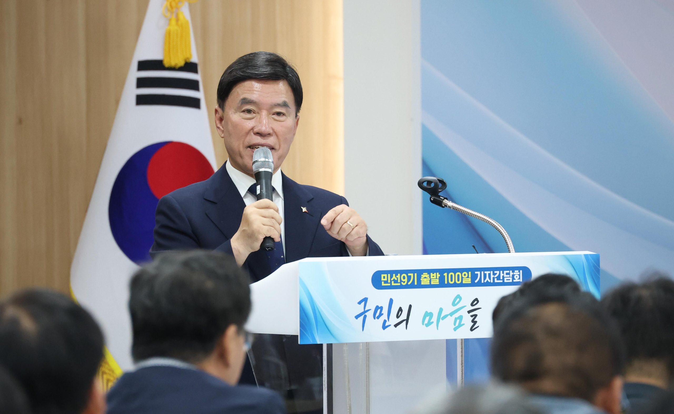황인호 동구청장, “민선9기 새로운 도전으로 동구 변화 이끌 것”