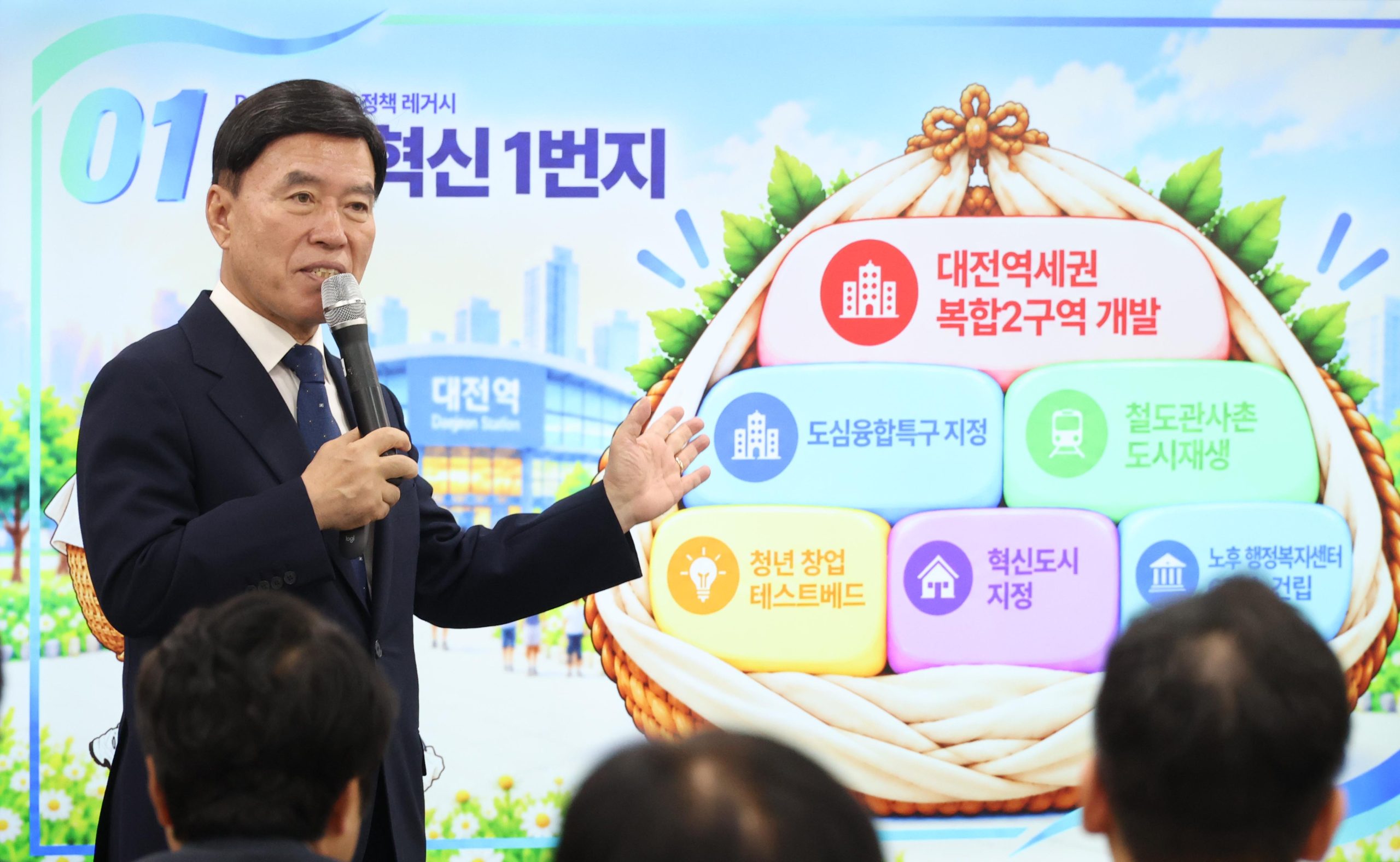 황인호 동구청장, “민선9기 새로운 도전으로 동구 변화 이끌 것”