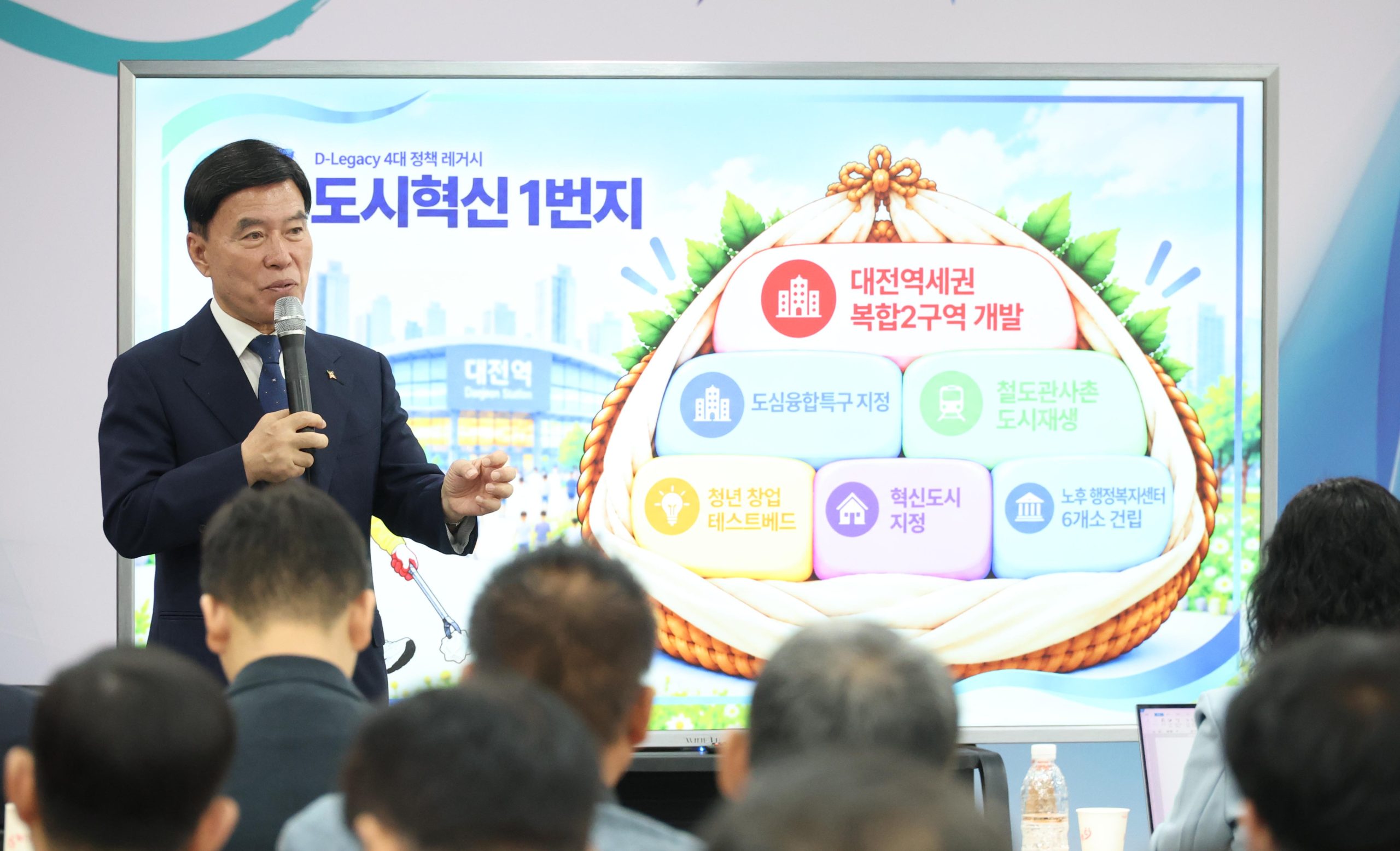 황인호 동구청장, “민선9기 새로운 도전으로 동구 변화 이끌 것”