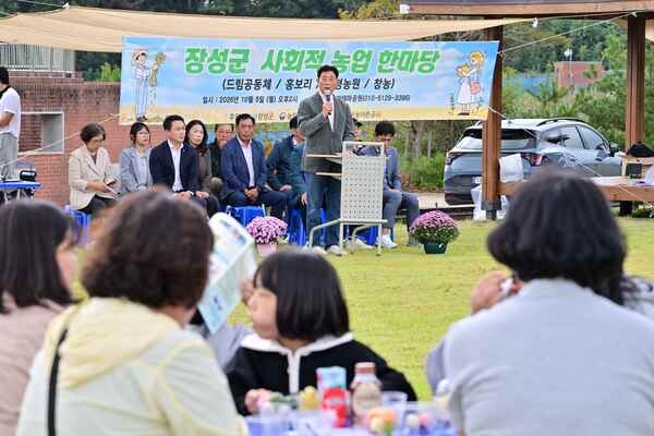 흙으로 사람 잇는 ‘사회적농업’, 장성군에서 꽃핀다 이미지 2