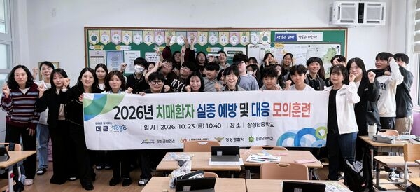 장성군, 치매환자 실종 예방 및 대응 모의훈련 실시 이미지 3
