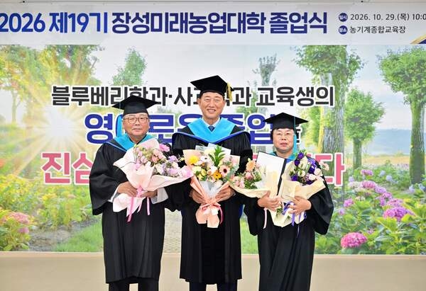 “장성군의 미래 농업, 우리가 이끌겠습니다” 이미지 2