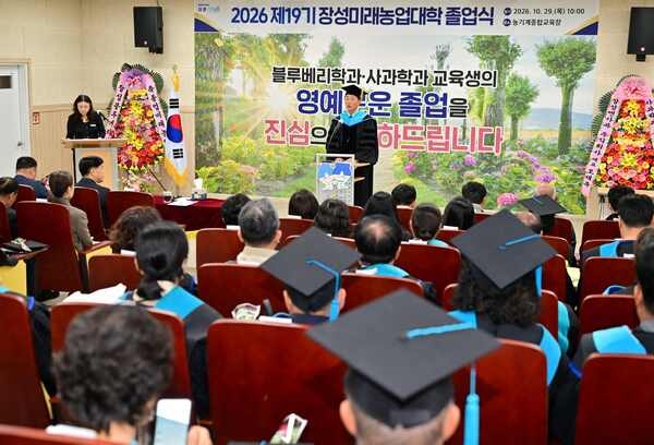 “장성군의 미래 농업, 우리가 이끌겠습니다” 이미지 3