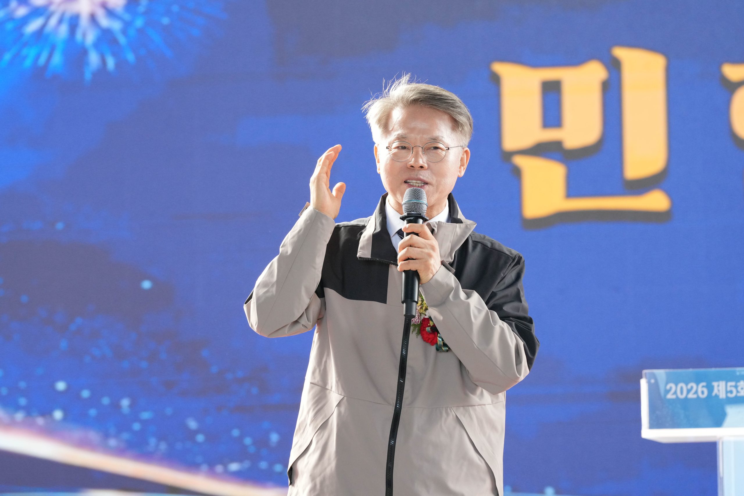전남광주 상인들, 지역상권 상생·도약 결의