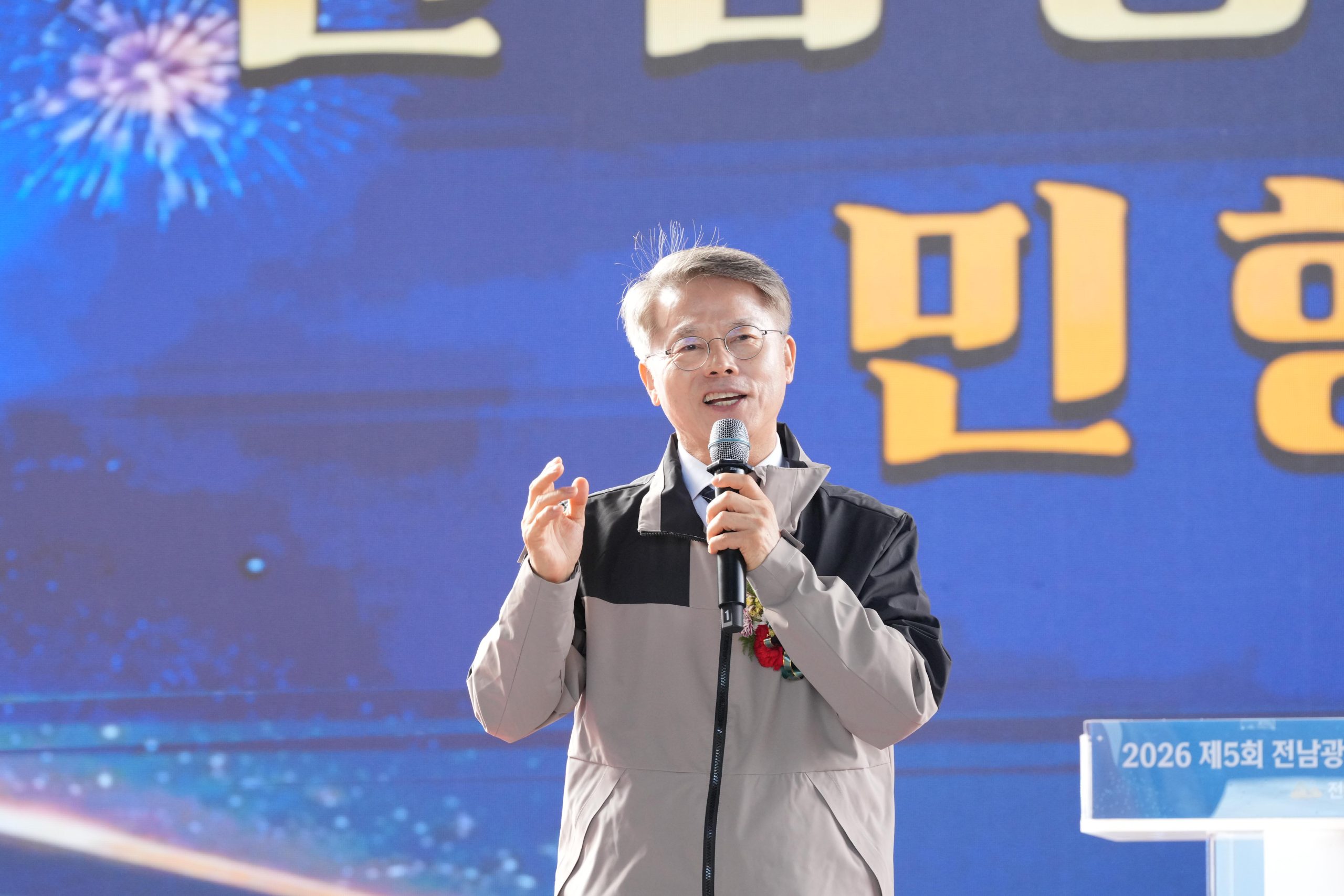 전남광주 상인들, 지역상권 상생·도약 결의
