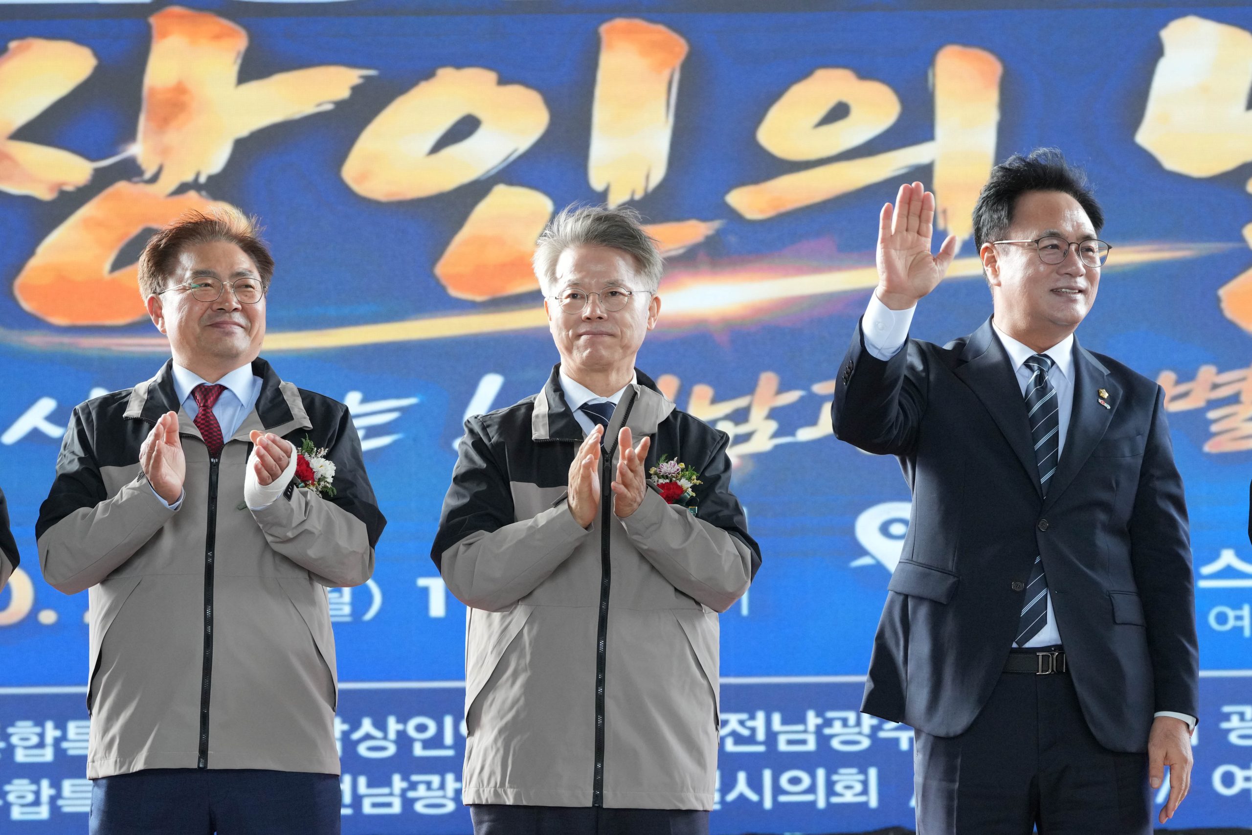 전남광주 상인들, 지역상권 상생·도약 결의