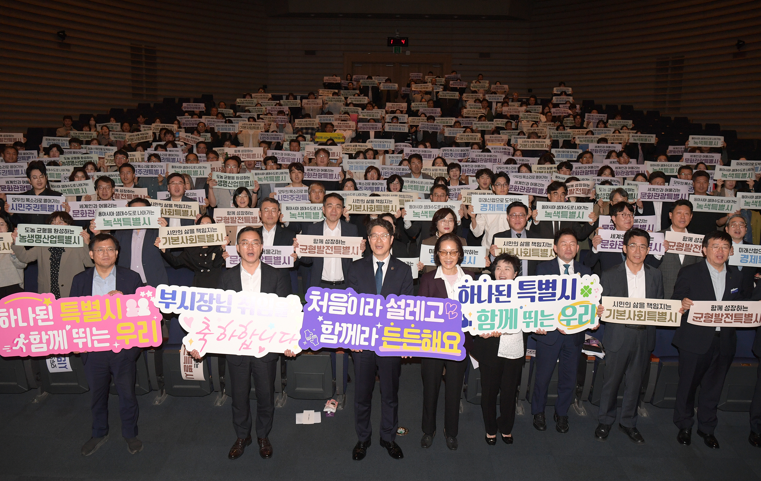 황기연 전남광주통합특별시 행정문화부시장이 27일 오전 광주청사 대회의실에서 열린 취임식에 참석해 취임사를 한 후 기념촬영을 하고 있다. /전남광주통합특별시 제공