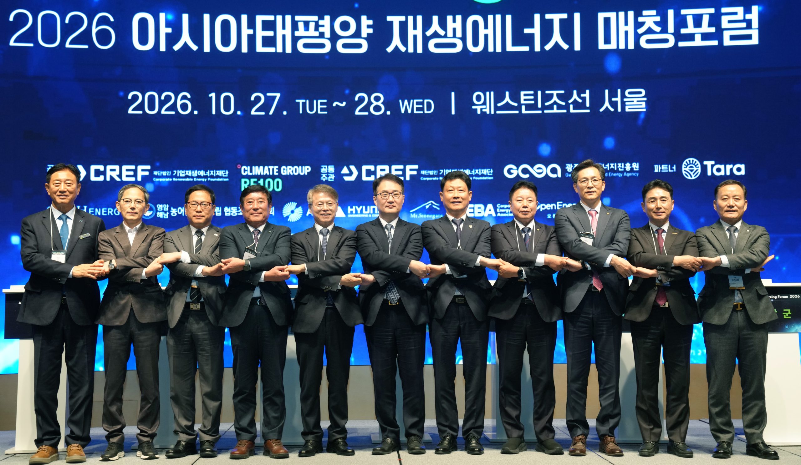 민형배 전남광주통합특별시장이 28일 웨스틴 조선 서울에서 열린 ‘2026 아시아태평양(APAC) 재생에너지 매칭포럼’ 에서 기후에너지환경부 및 특별시 9개 군과 ‘RE100 산업생태계 구축을 위한 규제혁신 업무협약’도 체결한 뒤 기념촬영을 하고 있다. /전남광주통합특별시 제공