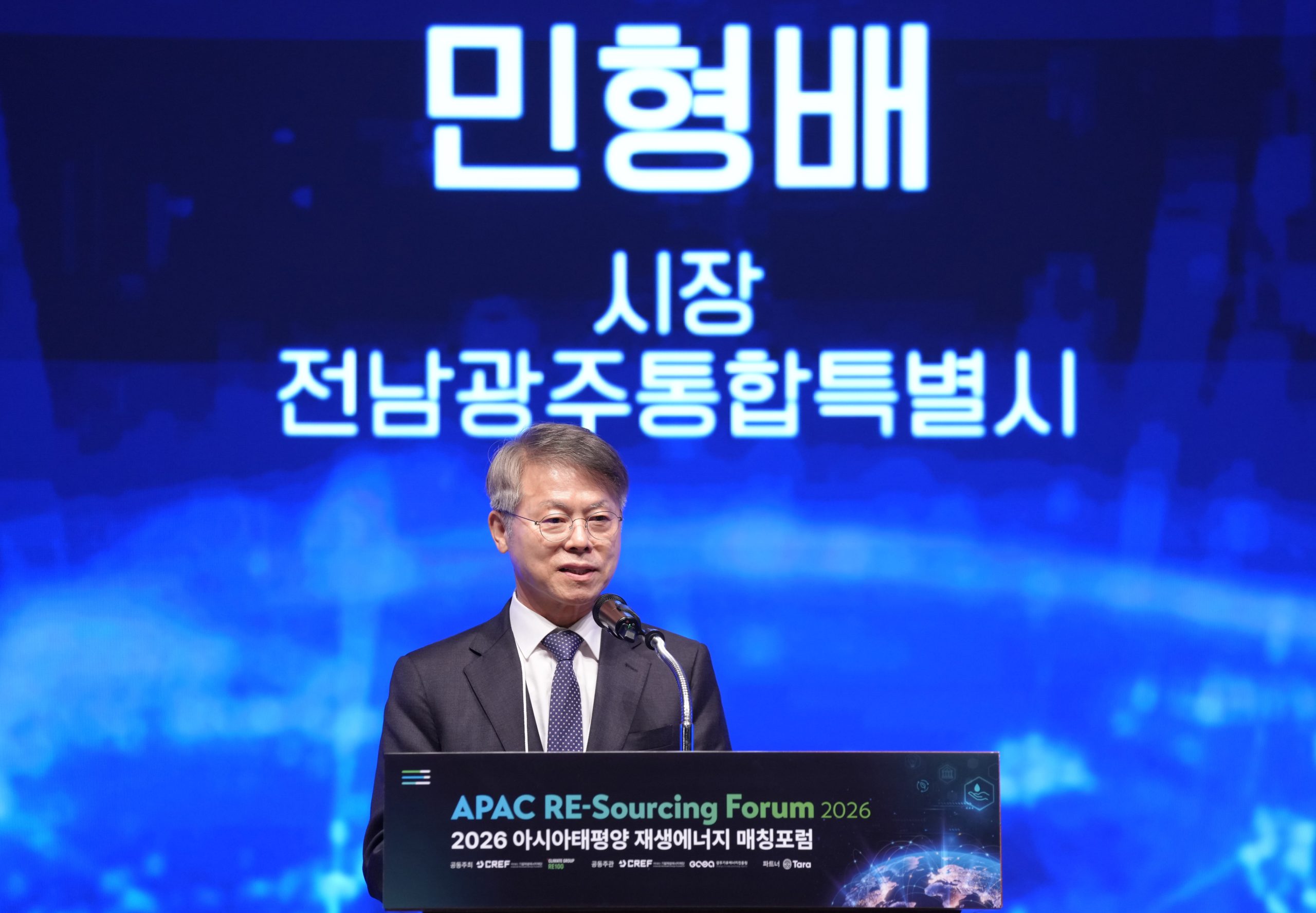 민형배 전남광주통합특별시장이 28일 웨스틴 조선 서울에서 열린 ‘2026 에이팩(APAC) 재생에너지 매칭포럼’에서 ‘RE100, 전남광주의 새로운 성장동력’을 주제로 기조연설을 하고 있다./전남광주통합특별시 제공