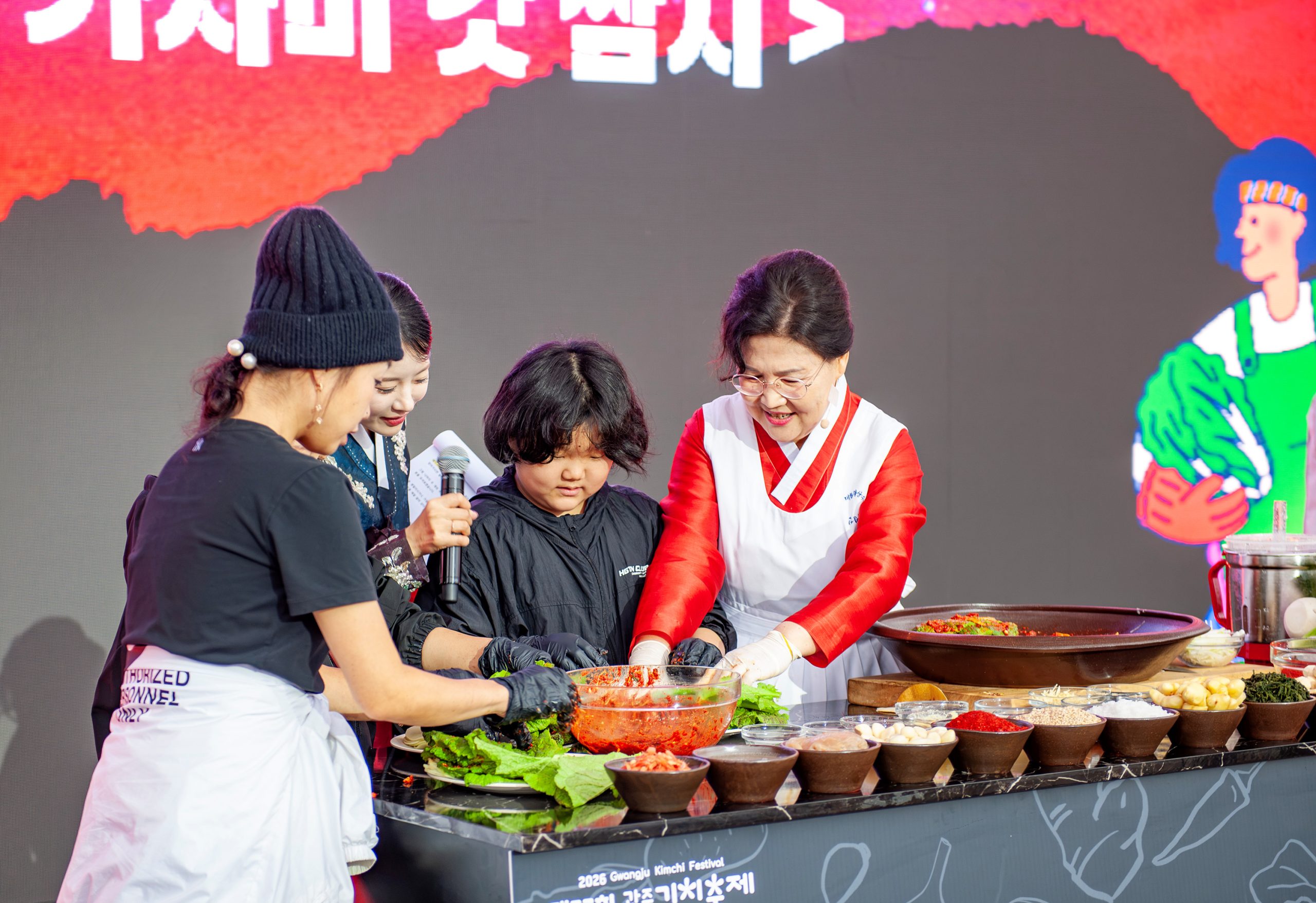 젊어진 광주김치축제, 5만여명 ‘김치파티’ 즐겼다