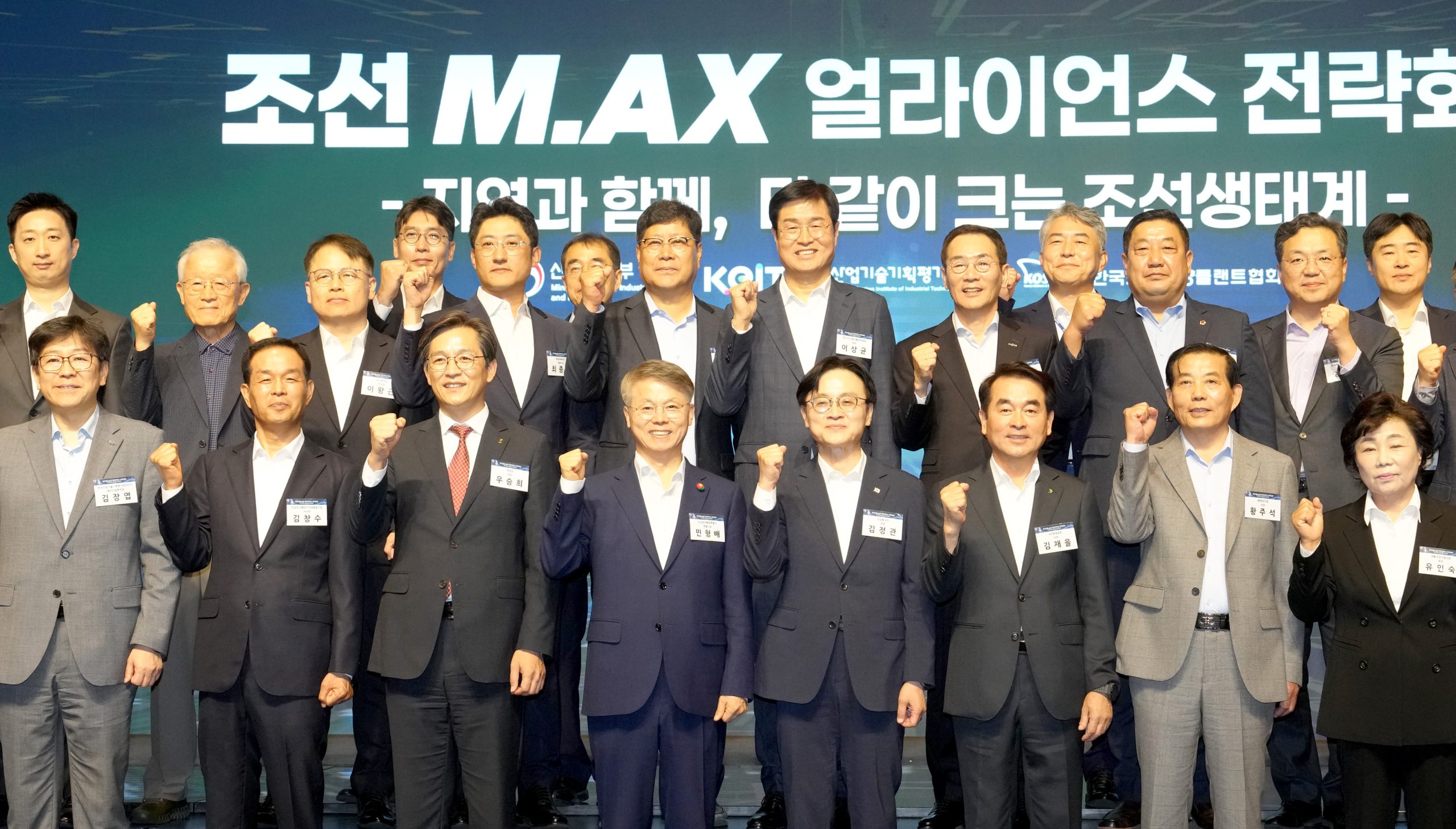 전남광주특별시, AI자율운영조선소로 조선산업 AX 본격화
