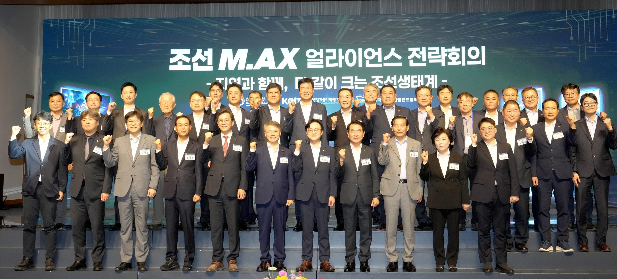 전남광주특별시, AI자율운영조선소로 조선산업 AX 본격화