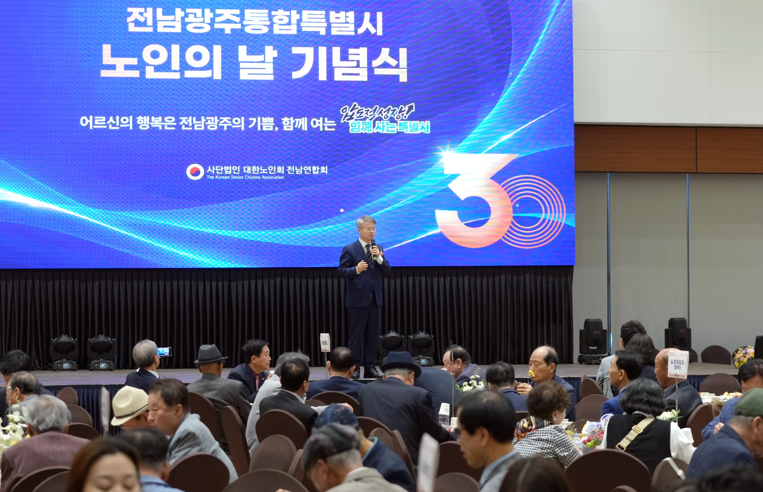 민형배 시장, 어르신 의료·이동·돌봄 지원 강화 약속