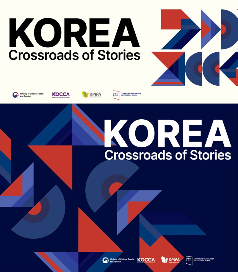 “국내외 독자와 만나 K-만화·웹툰 무대 넓힌다” 콘진원, 프랑크푸르트 도서전서 만화·웹툰 기업 지원