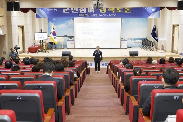 신안군 민선 9기 100일, 군민과 함께 답을 찾다..'군청에서 읍·면과 작은 섬까지… 군민 중심의 소통방식 전환' 3